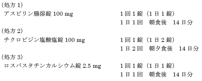 解説画像